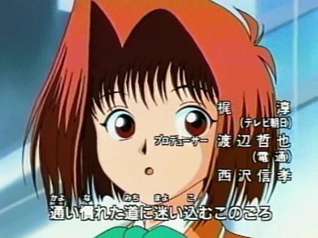 ygo s1 0541