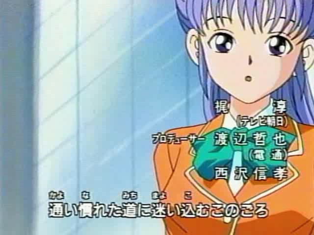 ygo s1 0544