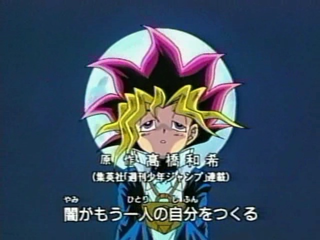 ygo s1 0670