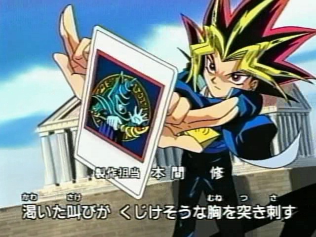 ygo s1 0914
