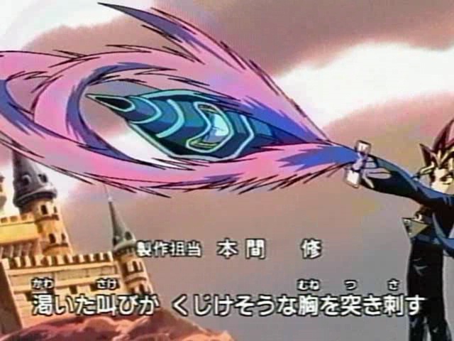 ygo s1 0930