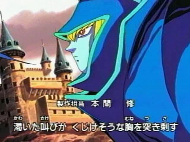 ygo s1 0940