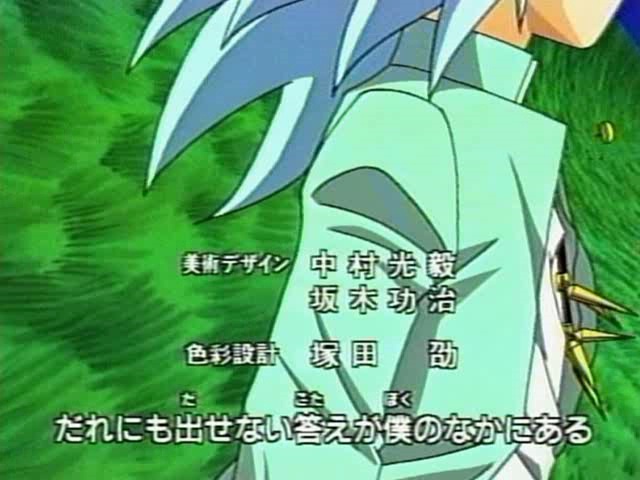 ygo s1 1354