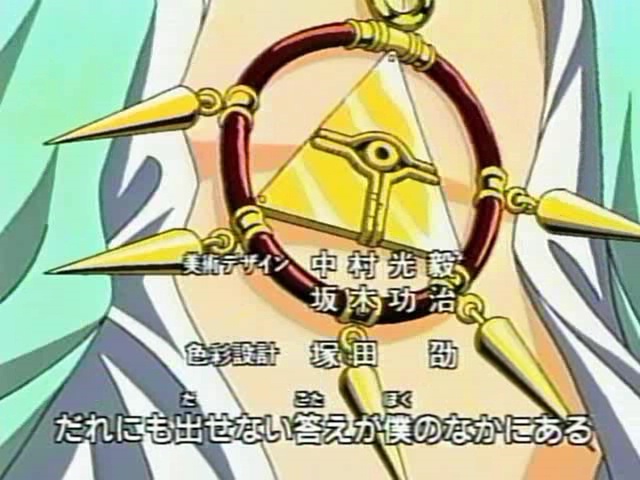 ygo s1 1365