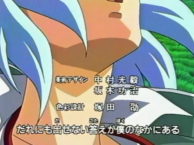 ygo s1 1372