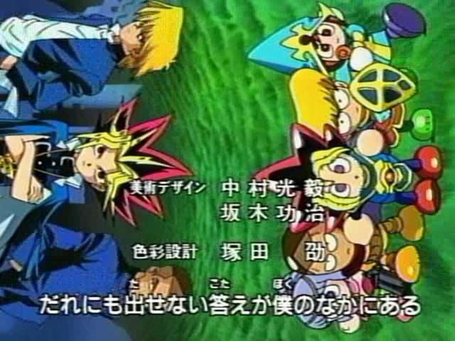 ygo s1 1384