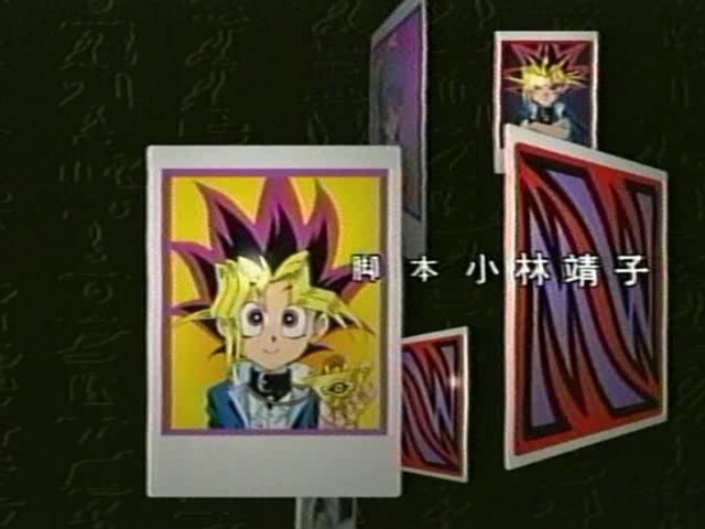 ygo s1 32784