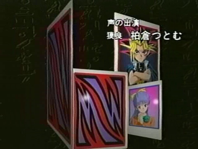 ygo s1 33093