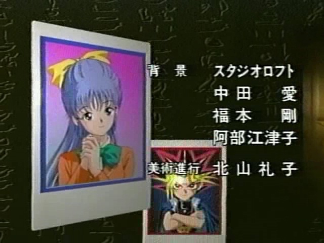 ygo s1 33635
