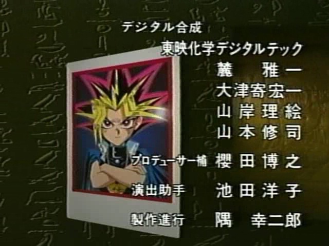 ygo s1 33800