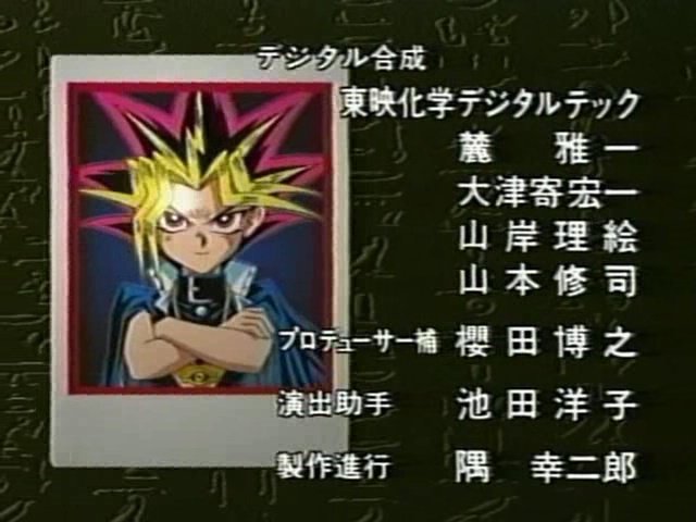 ygo s1 33876