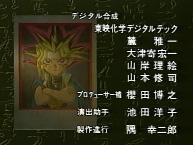 ygo s1 33894