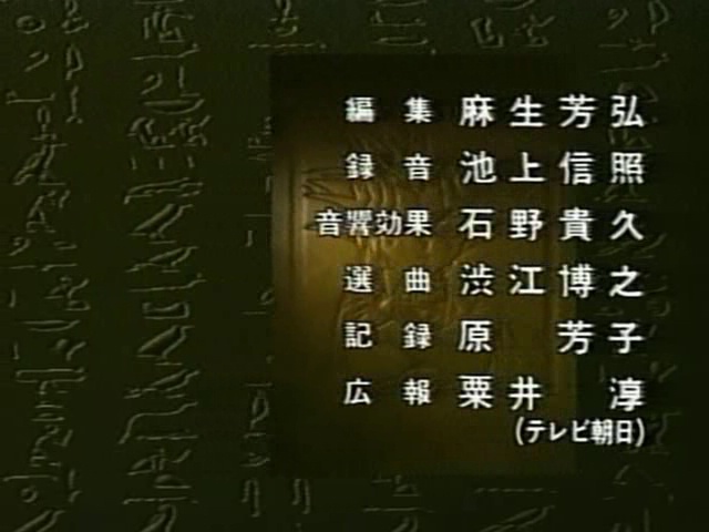 ygo s1 33975