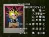 ygo s1 33876